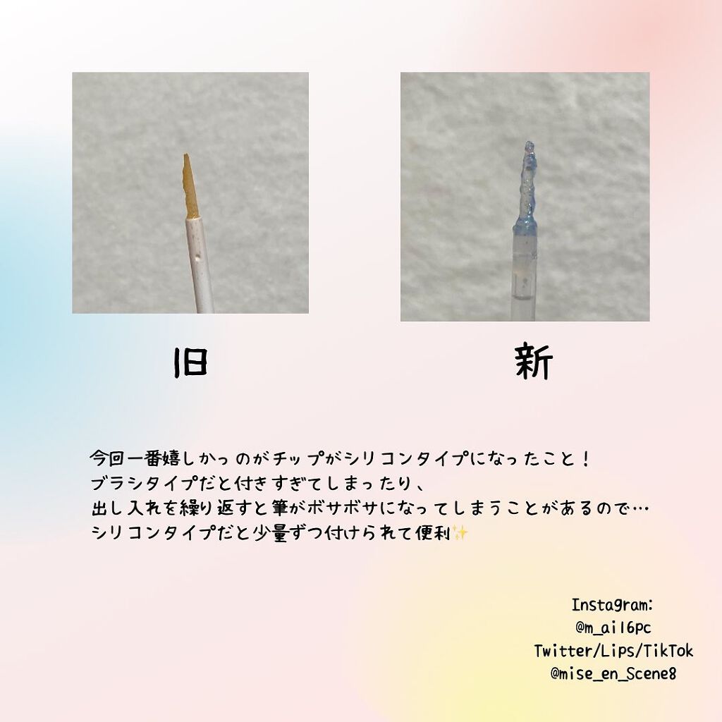 パールブリーアイグリッター/BLACK ROUGE/グリッターを使ったクチコミ（3枚目）