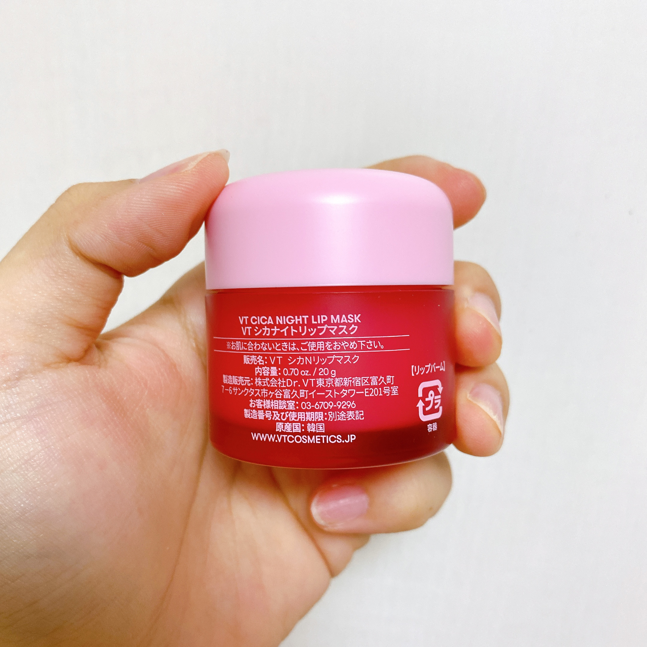 CICA ナイトリップマスク/VT/リップマスクを使ったクチコミ（3枚目）