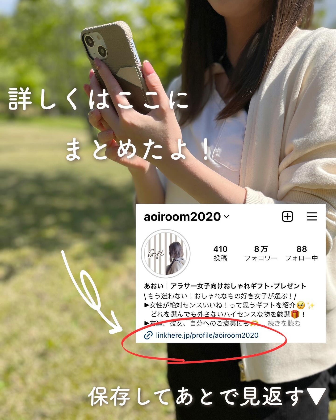 あおい|アラサー女子向けおしゃれギフト•プレゼント on LIPS 「ストーリーでは新発売&お得情報発信中🤫🎁@aoiroom202..」(10枚目)