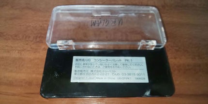 UR GLAM CONCEALER PALETTE/U R GLAM/パレットコンシーラーを使ったクチコミ(2枚目)