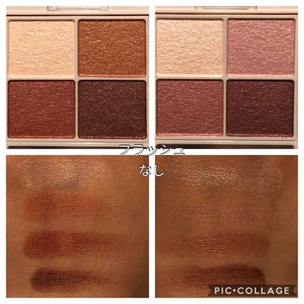 シルキースフレアイズ/キャンメイク/アイシャドウパレットを使ったクチコミ(2枚目)