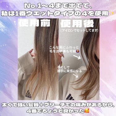 リーゼ ニュアンススタイリングオイル ＋ウェットのクチコミ「まじでセットが楽になったヘアオイル🥺🩷

・・・・・

リーゼ
ニュアンススタイリングオイル .....」（2枚目）