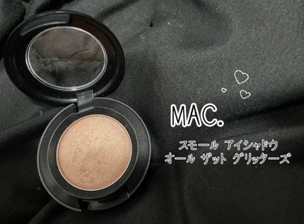 スモール アイシャドウ/M・A・C/単色アイシャドウを使ったクチコミ(2枚目)