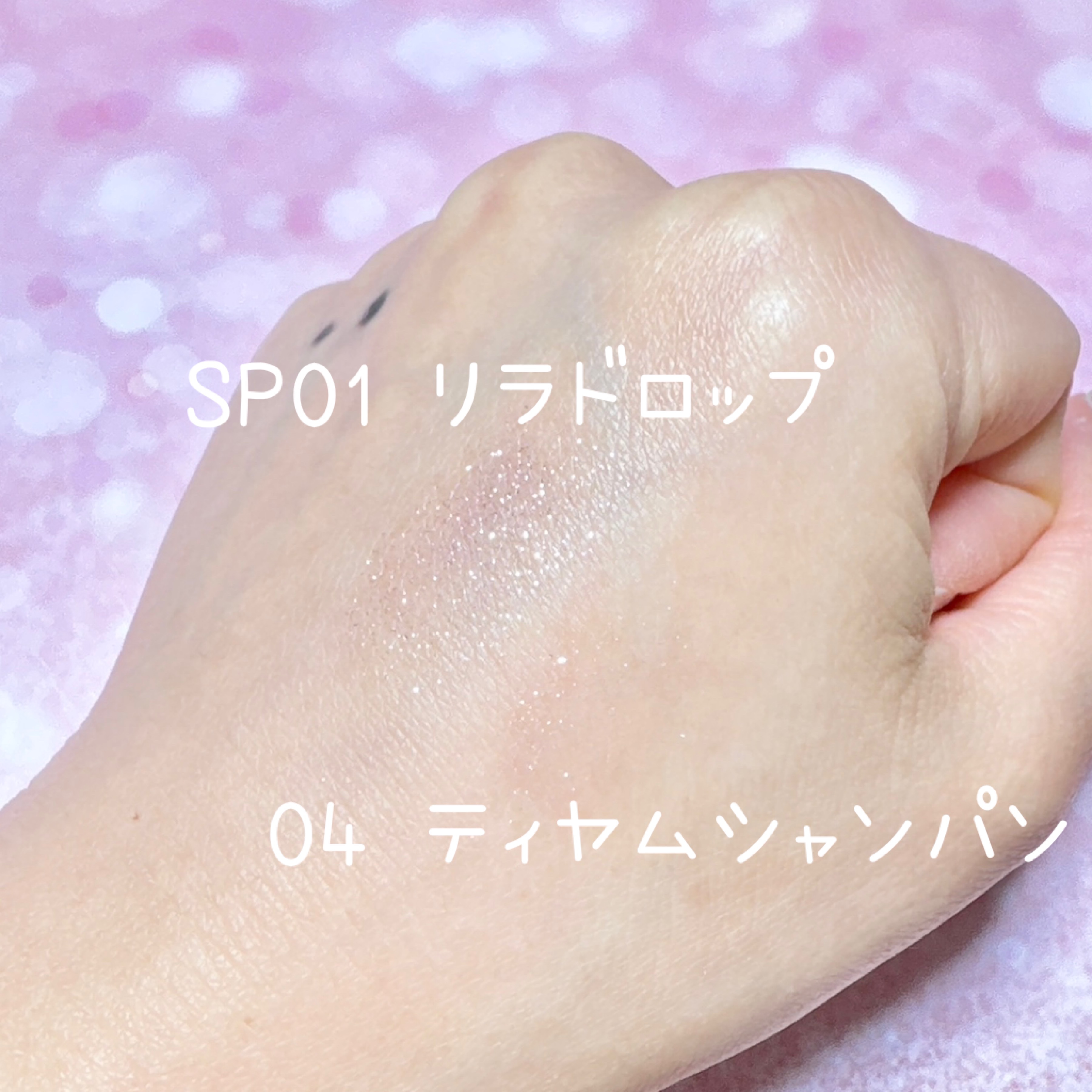 うるみオンアイズ/muice/単色アイシャドウを使ったクチコミ（3枚目）