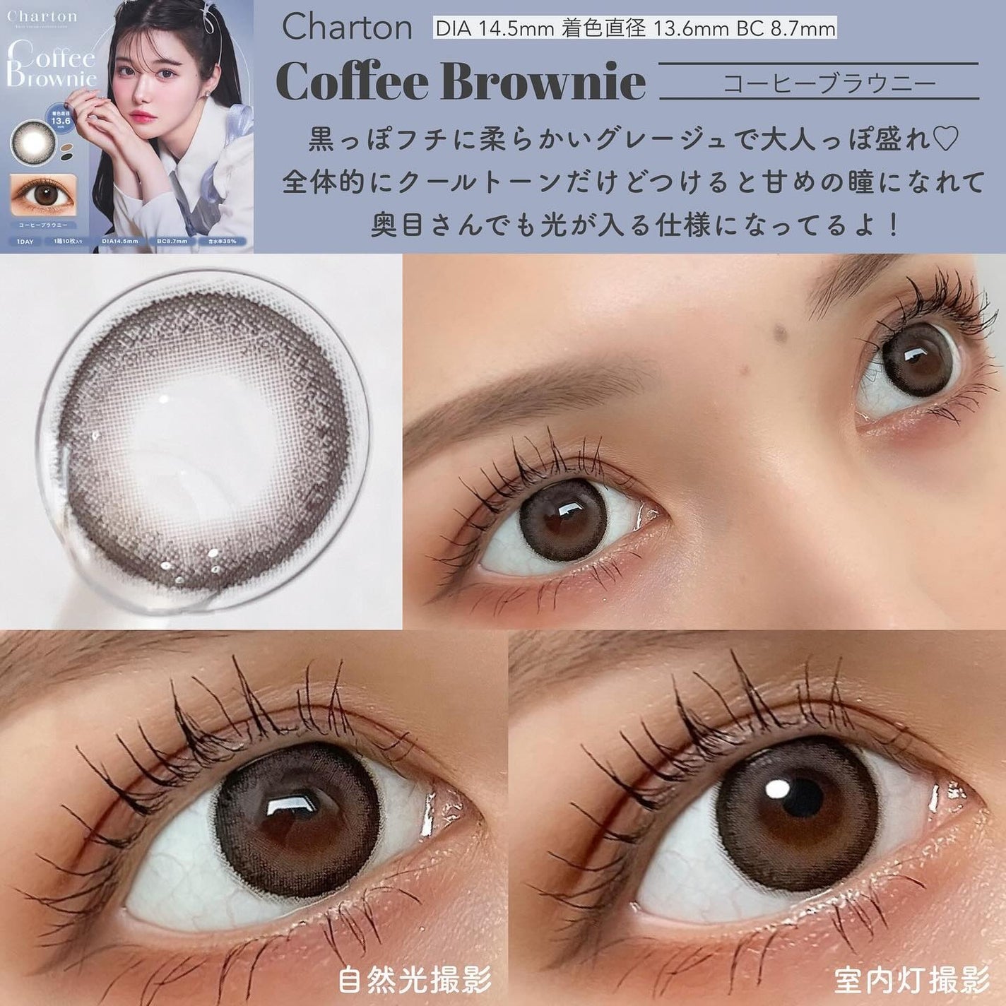 eye closet AQUA MOIST UV 1day/EYE CLOSET/ワンデー(1DAY)カラコンを使ったクチコミ(3枚目)
