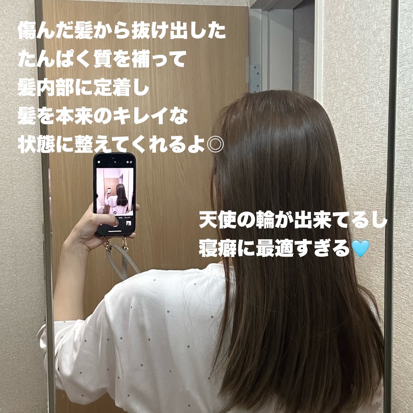 ナナナモエ ヘアローション ジンジャーアップル/nananamoe/アウトバストリートメントを使ったクチコミ(3枚目)