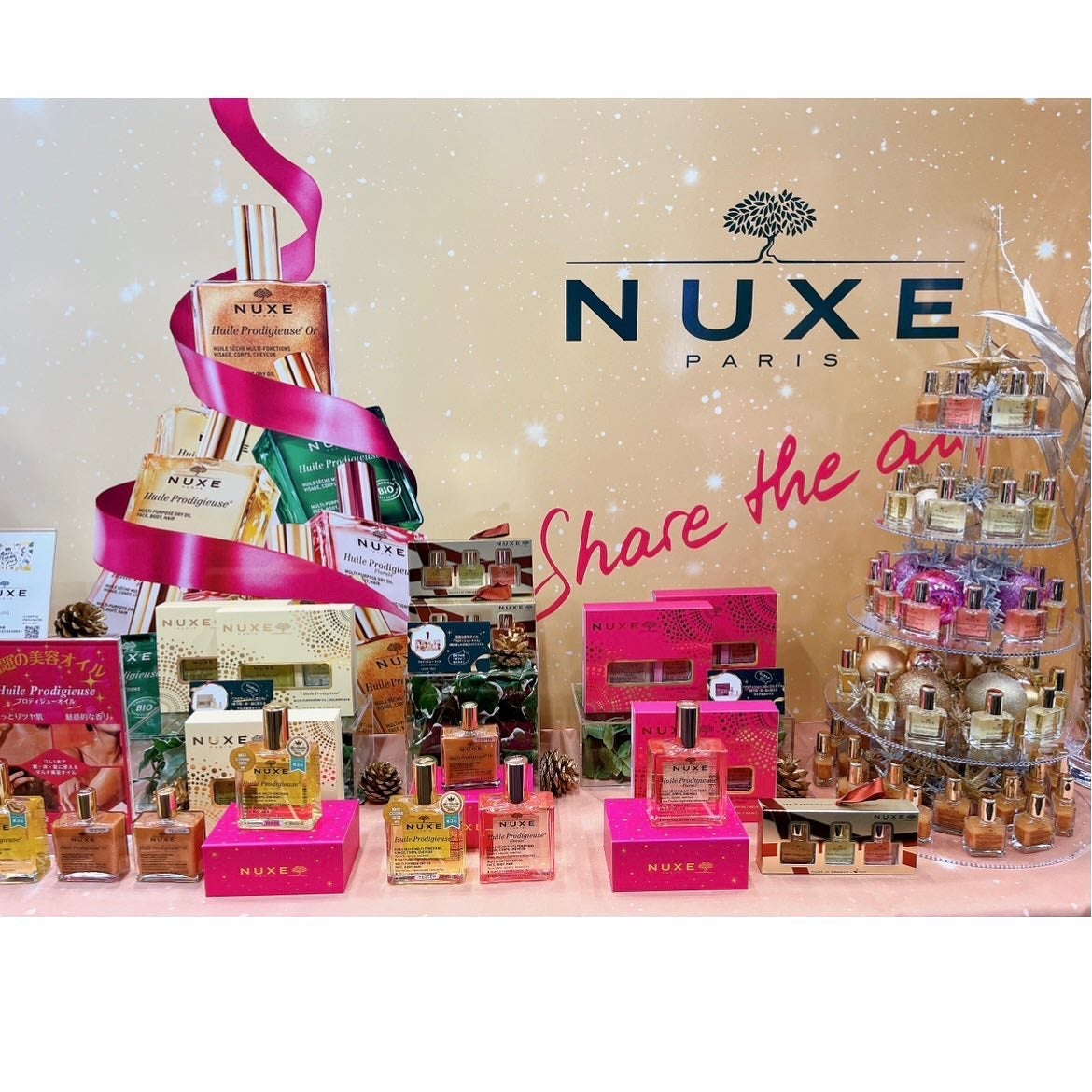 プロディジュー オイル/ニュクス/フェイスオイルを使ったクチコミ(1枚目)