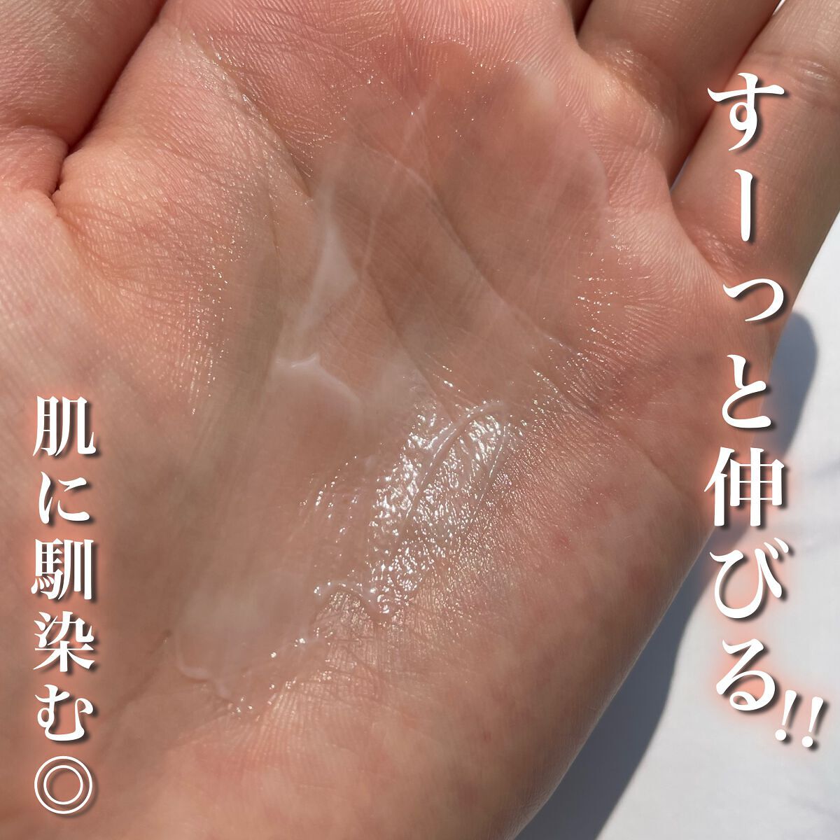 カトクリーム/P.CALM/フェイスクリームを使ったクチコミ(4枚目)