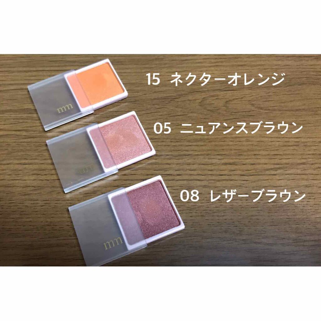 ミリコアイシャドウ 408 レザーブラウン/ビューティーワールド/単色アイシャドウを使ったクチコミ（1枚目）