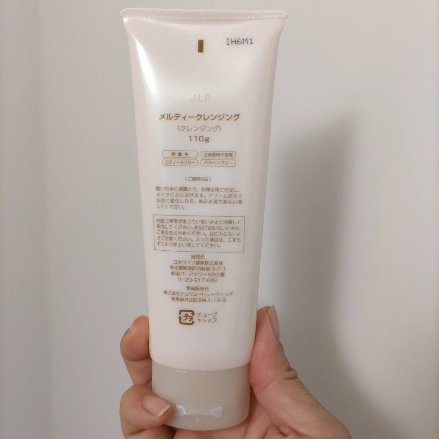 ひろちゃん on LIPS 「#もち肌スキンケア#JLPshop#新発売#日本ライフ製薬#美..」(5枚目)