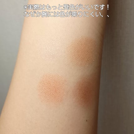 シルキースフレアイズ/キャンメイク/アイシャドウパレットを使ったクチコミ(2枚目)