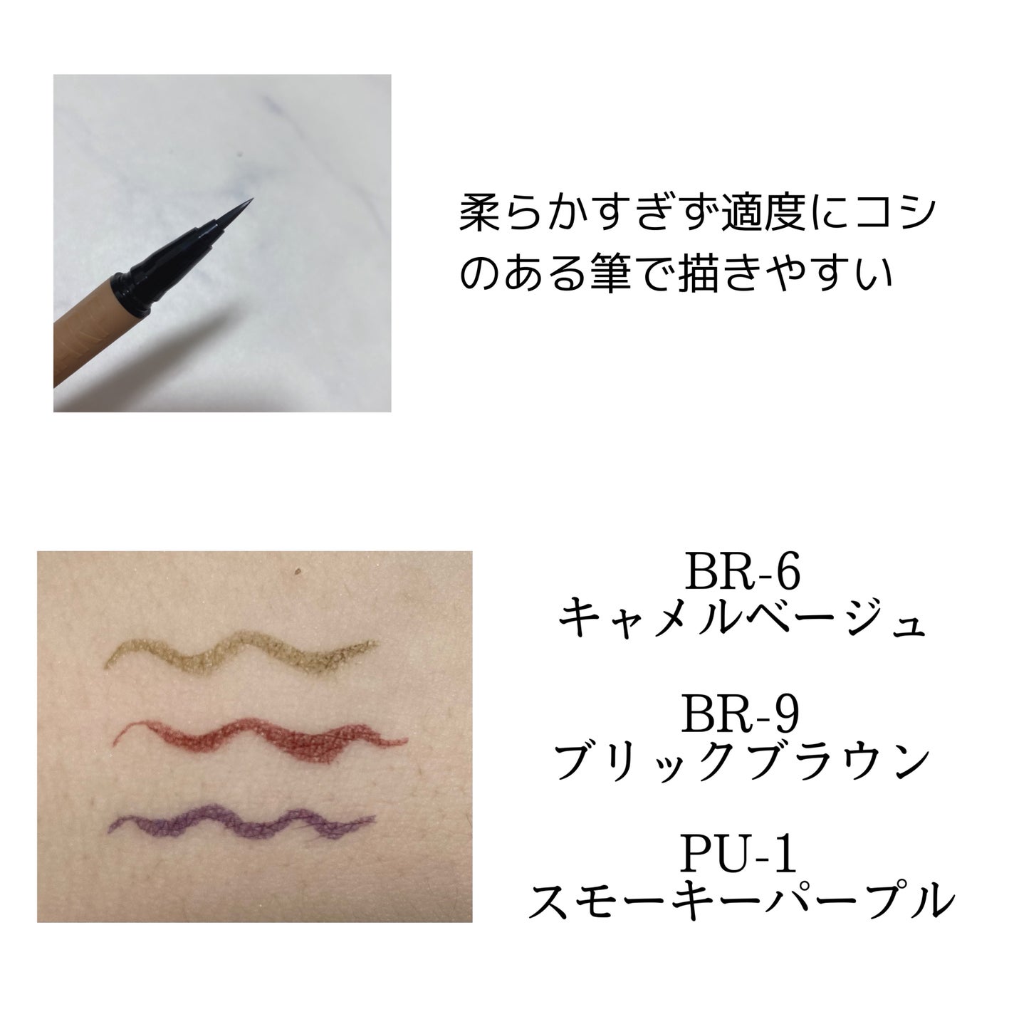 ウルトラカラー アイライナー/MAYBELLINE NEW YORK/リキッドアイライナーを使ったクチコミ(2枚目)