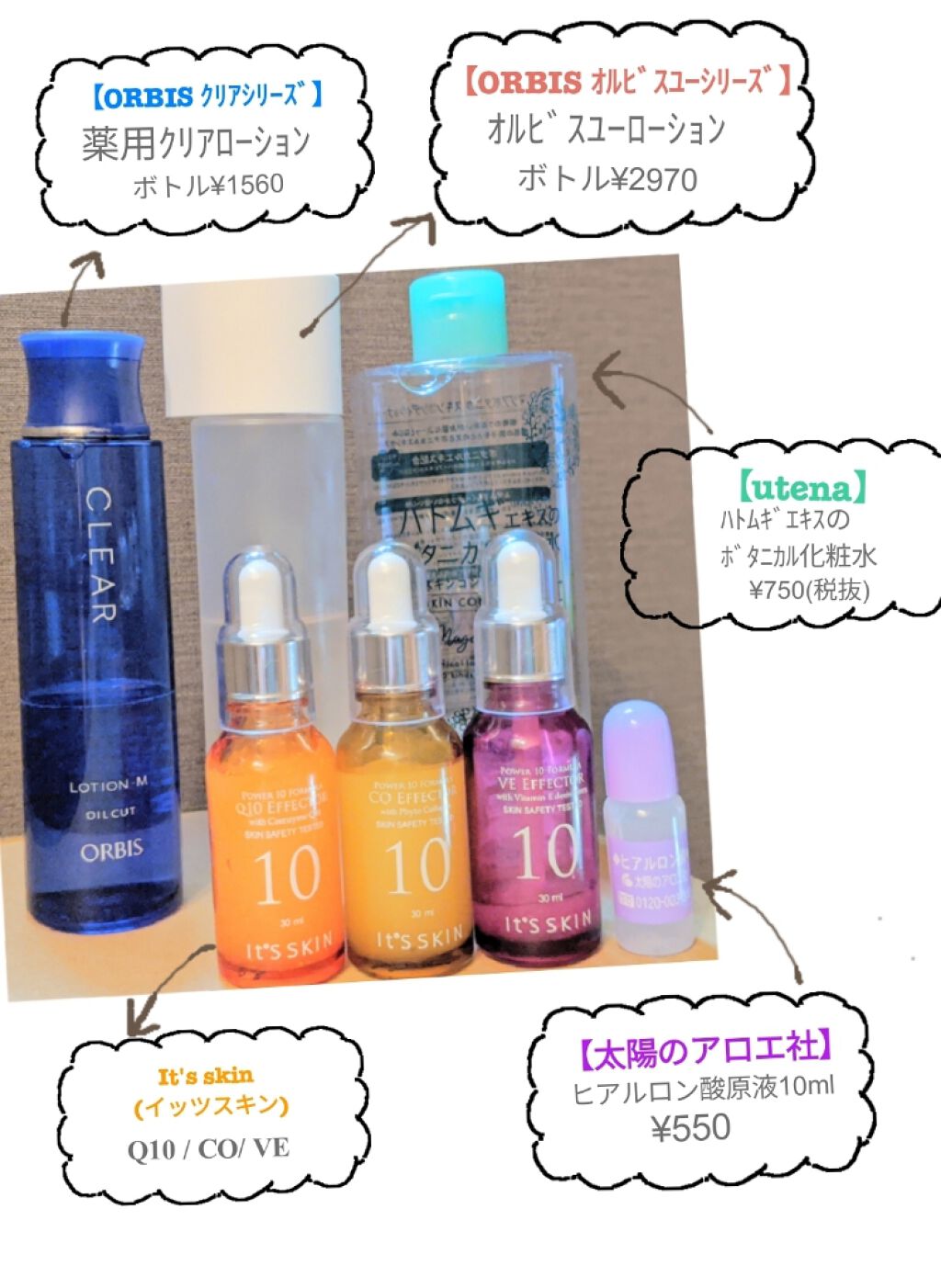 薬用 クリアローション M(しっとりタイプ)/オルビス/化粧水を使ったクチコミ（2枚目）