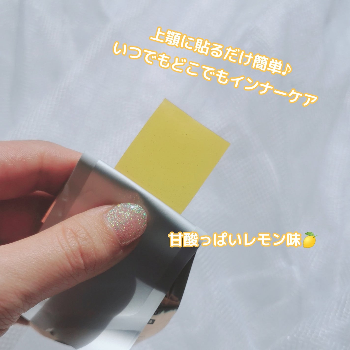 ヨエスターグルタチオンダイレクト5X/ESTHER FORMULA/美容サプリメントを使ったクチコミ(4枚目)