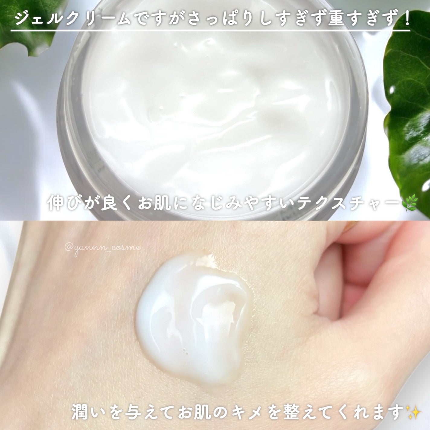 レッドブレミッシュ クリアスージングクリーム/Dr.G/フェイスクリームを使ったクチコミ(4枚目)