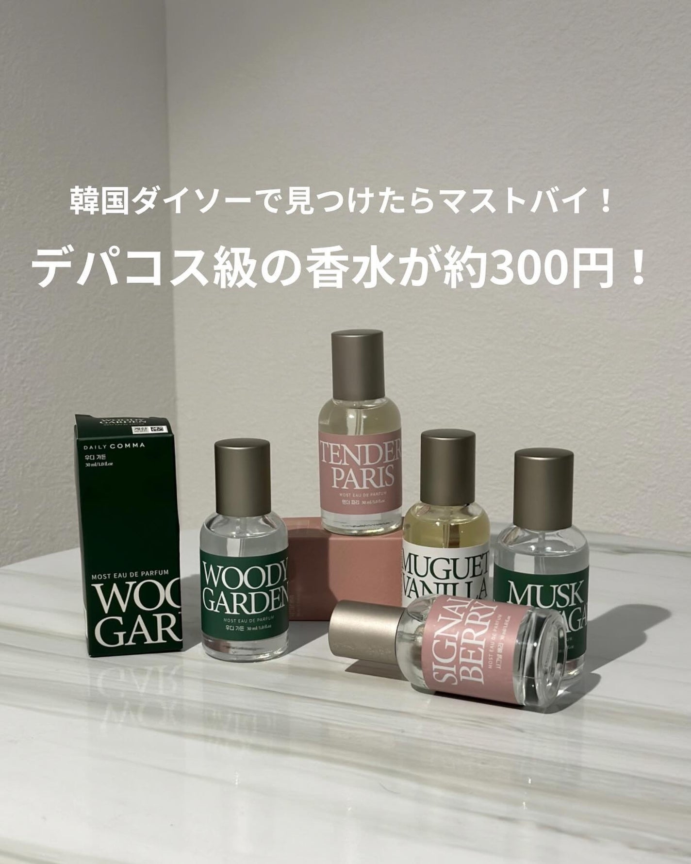 momoð°ð·éåœã³ã¹ã¡ãã㢠on LIPS ãéåœãã€ãœãŒð°ð·è¡ã£ãããããè²·ãã¹ãâŒïž300å以äžã®ã¯ãªãª..ãïŒ1æç®ïŒ