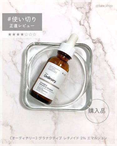 Granactive Retinoid 2% Emulsion/The Ordinary/美容液を使ったクチコミ（1枚目）