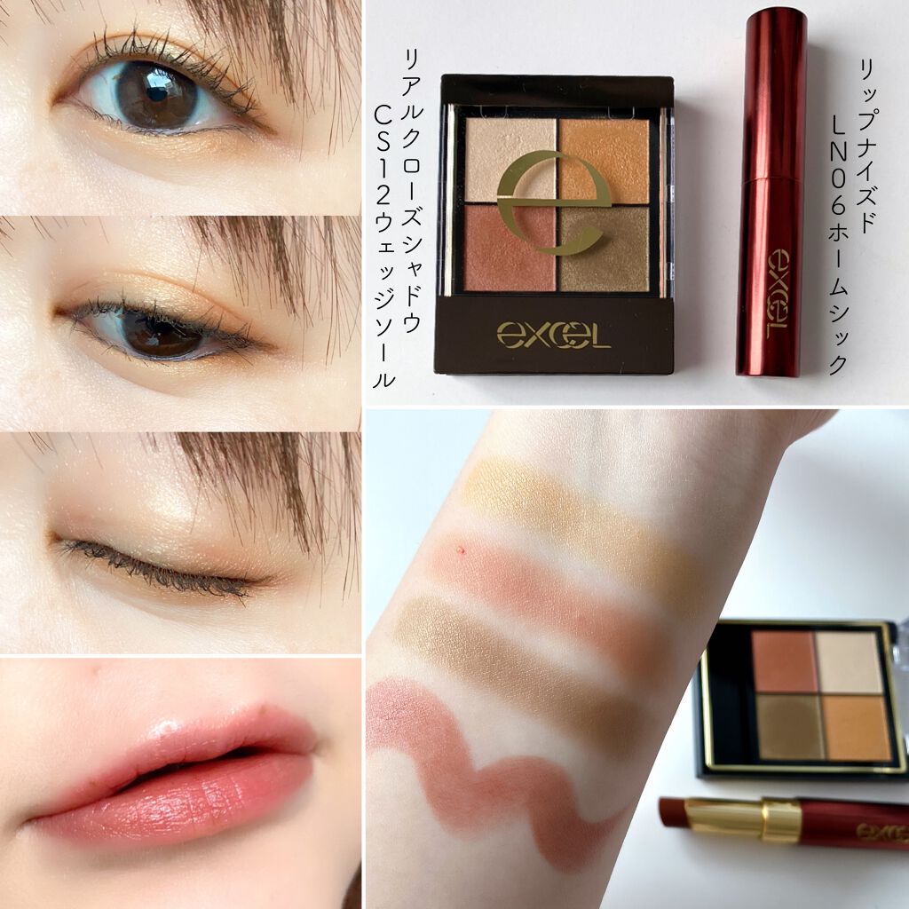 リップナイズド/excel/口紅を使ったクチコミ（2枚目）