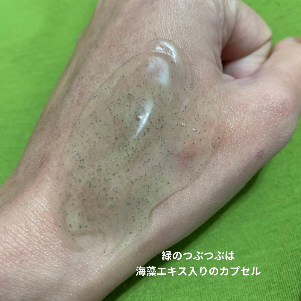 ボーン イエスタディ/MARY QUANT/マッサージクリームを使ったクチコミ(3枚目)