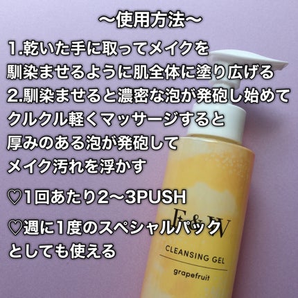 yuki/フォロバします❤️ on LIPS 「FandW泡クレンジングCPGF泡クレンジングって使ったことあ..」(5枚目)