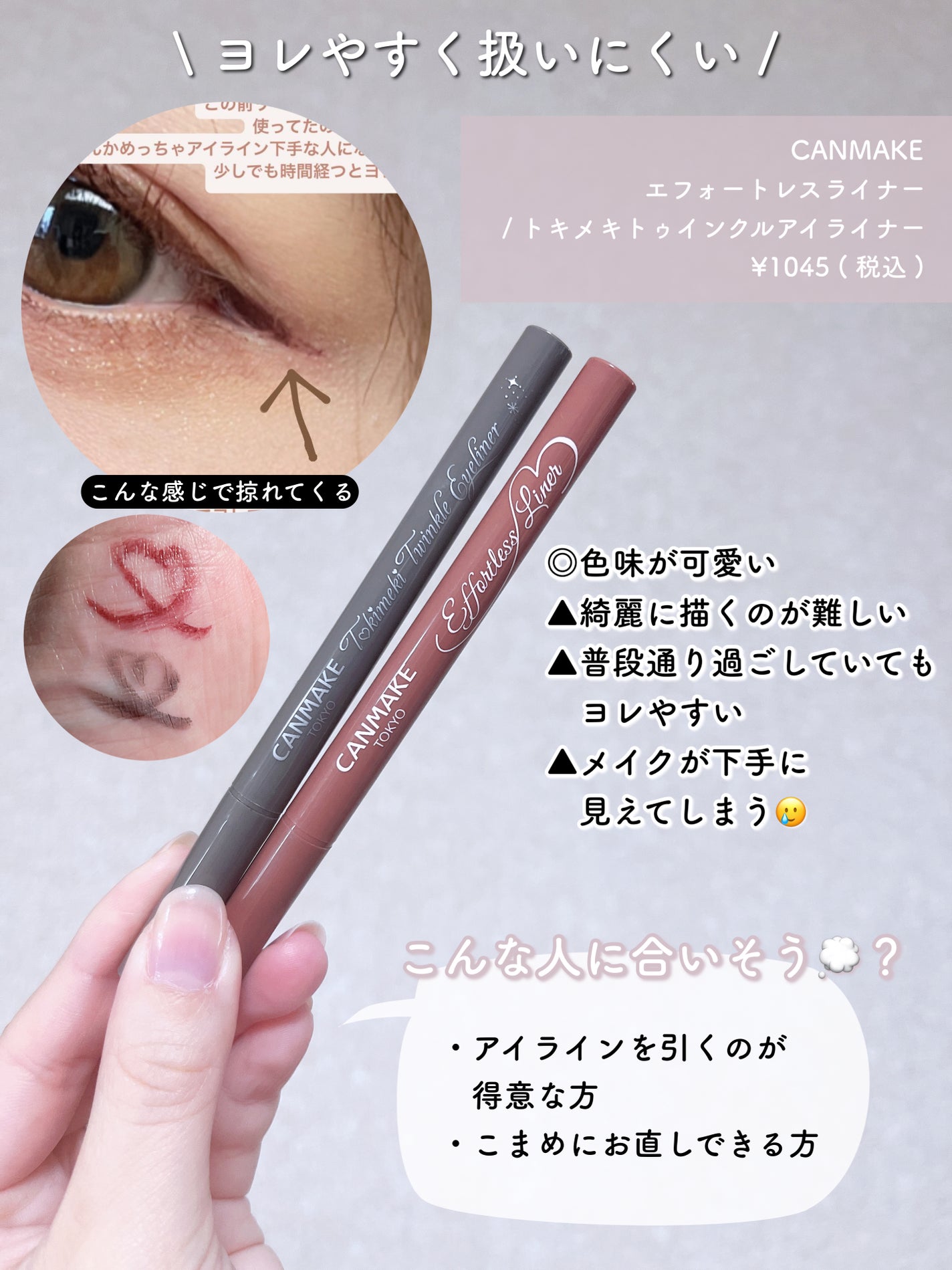 グラスティングウォーターグロス/rom&nd/リップグロスを使ったクチコミ(6枚目)