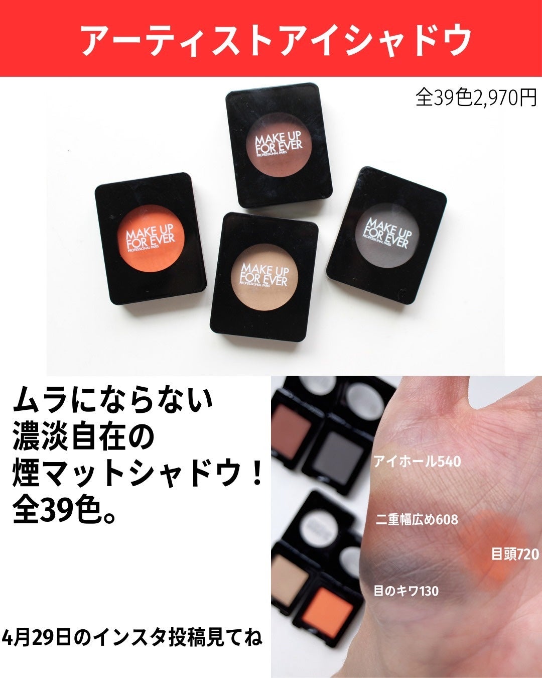 ウルトラHDプレストパウダー/MAKE UP FOR EVER/プレストパウダーを使ったクチコミ(7枚目)