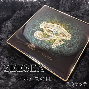 大英博物館 エジプトシリーズ アイシャドウパレット/ZEESEA/アイシャドウパレットを使ったクチコミ（1枚目）