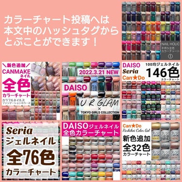 フレンドネイル(リニューアル品)	/DAISO/マニキュアを使ったクチコミ（10枚目）