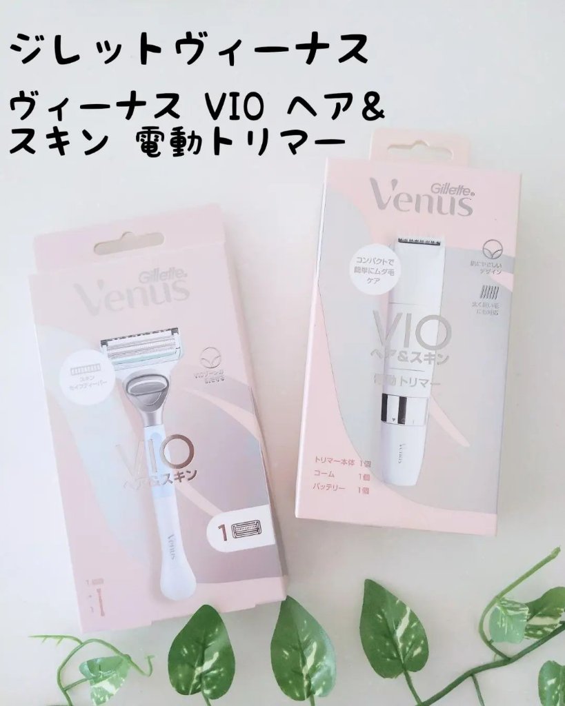 ヴィーナス VIO ヘア&スキン 電動トリマー/Gillette Venus/シェーバーを使ったクチコミ（1枚目）