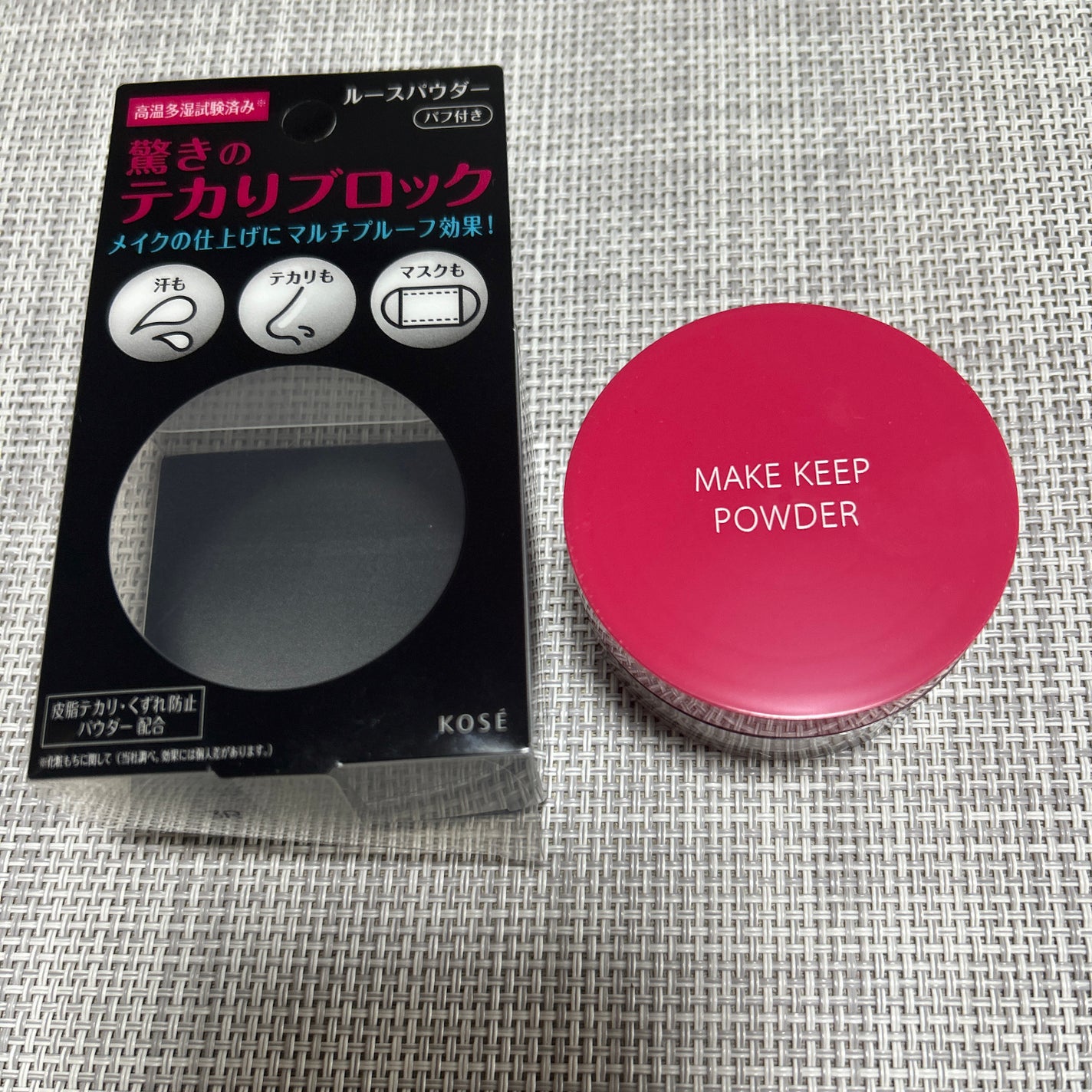 エッセンスインヘアミルク/オルビス/ヘアミルクを使ったクチコミ(7枚目)