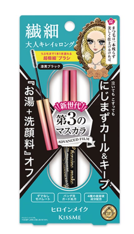 を使ったクチコミ(1枚目)