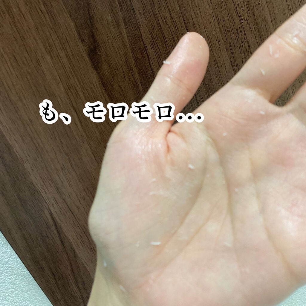 フルモア ピールナイトジェル/FRU MOR/フェイスクリームを使ったクチコミ(4枚目)