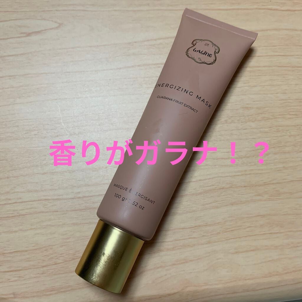 エナジャイジングマスク/Laline/洗い流すパック・マスクを使ったクチコミ(1枚目)