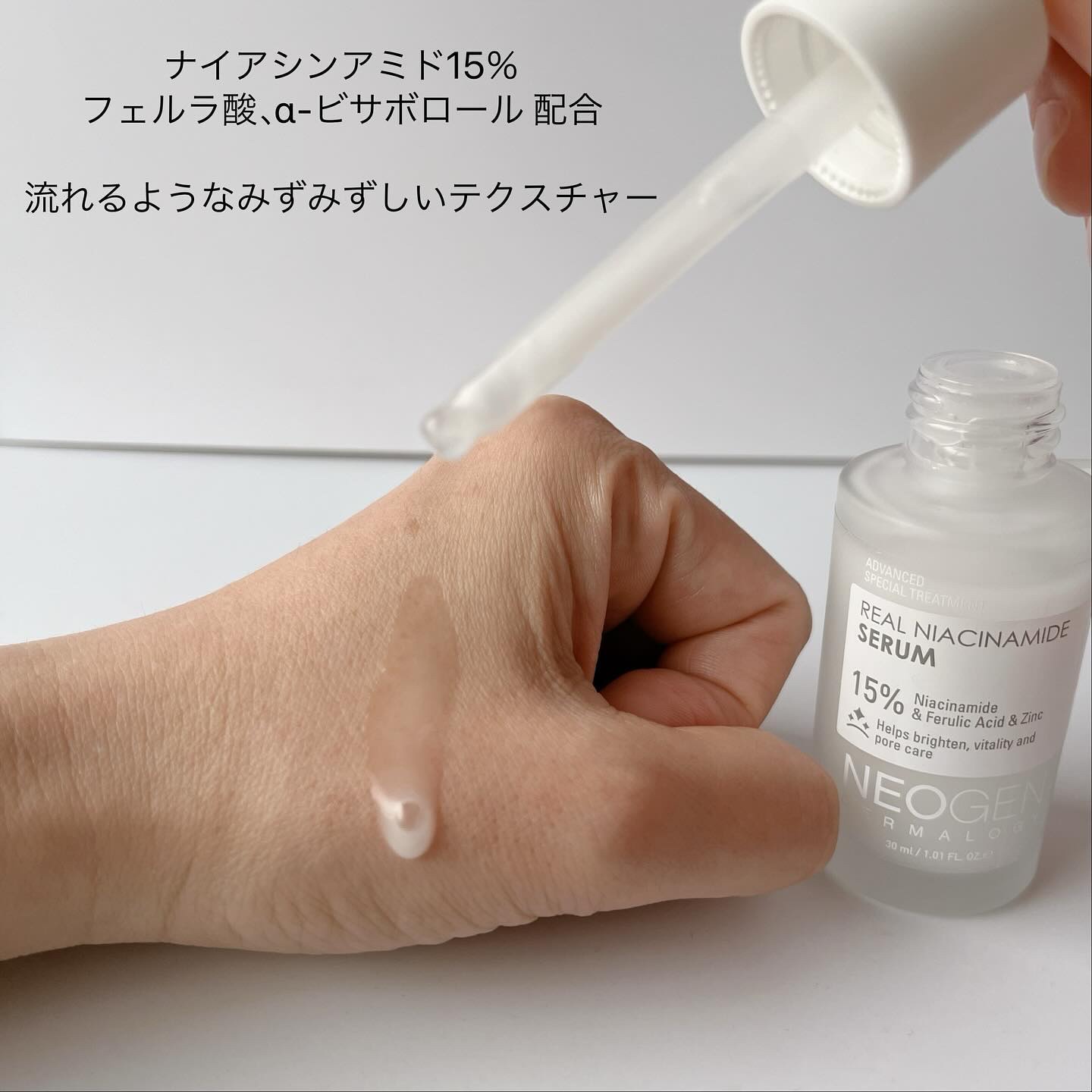リアルナイアシンアミドグローアップデイリーマスク/NEOGEN/その他スキンケアを使ったクチコミ（3枚目）