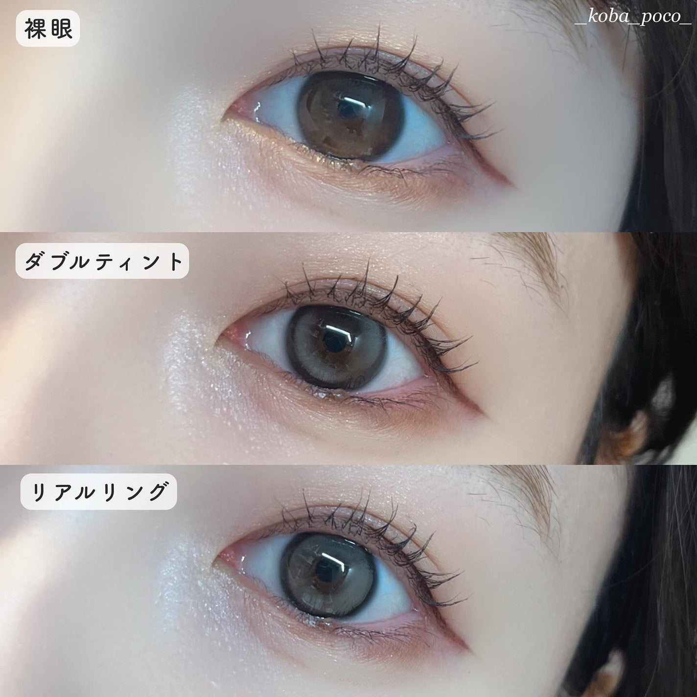 Real Ring 1day/OLENS/ワンデー(1DAY)カラコンを使ったクチコミ(4枚目)