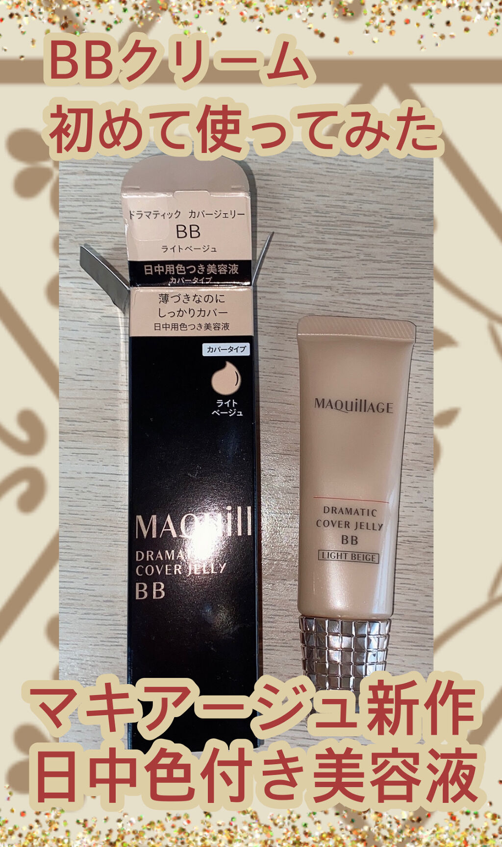 メイクアップスポンジ(バリューパック ウェッジ型 30個)/DAISO/パフ・スポンジを使ったクチコミ（1枚目）