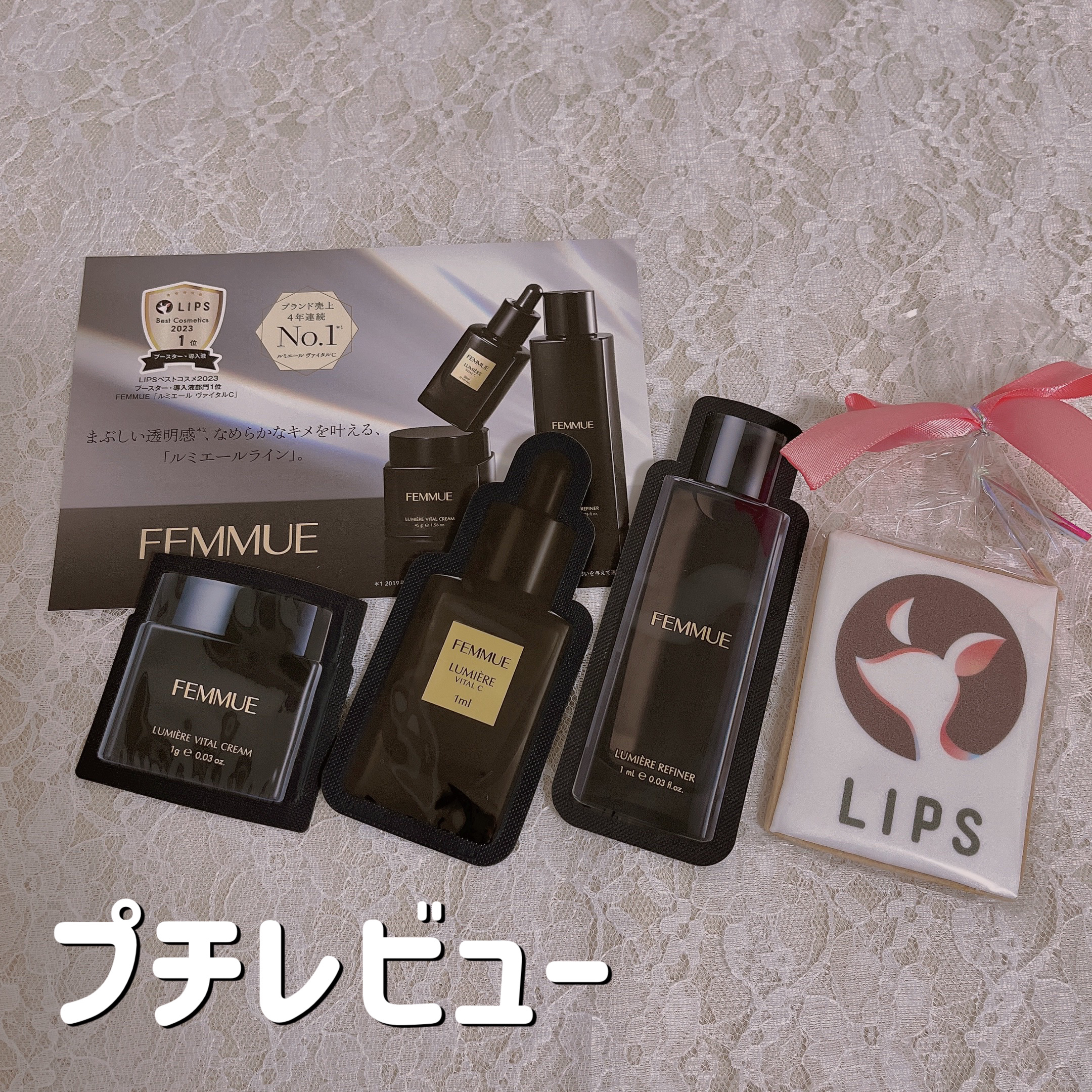 ルミエール ヴァイタルC/FEMMUE/ブースター・導入液を使ったクチコミ（1枚目）