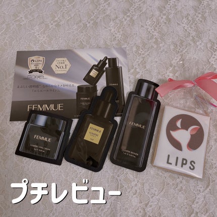 ルミエール ヴァイタルC/FEMMUE/ブースター・導入液を使ったクチコミ(1枚目)