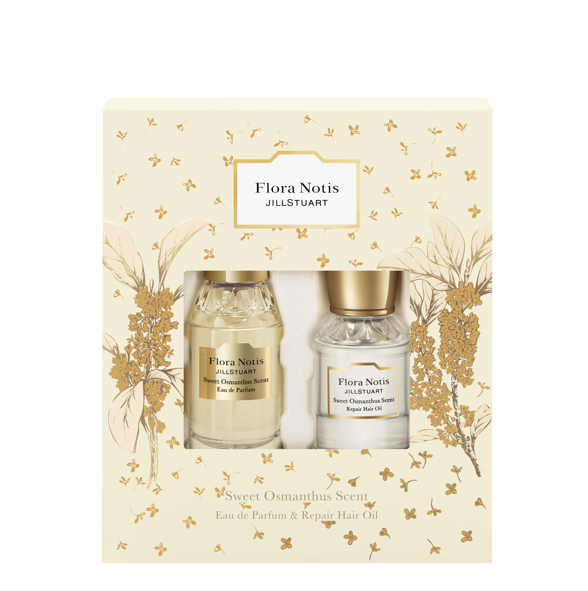 試してみた】スウィートオスマンサス オードパルファン＆リペア