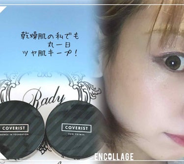 TONYMOLY トニモリカバーリストサンプライマーのクチコミ「( 'ω'o[使用感レビュー]o

以前購入してレビューした

トリモニカバーリストの
サンプ.....」（1枚目）