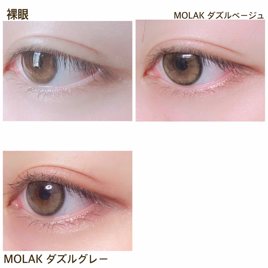 MOLAK 1day/MOLAK/ワンデー（１DAY）カラコンを使ったクチコミ（2枚目）