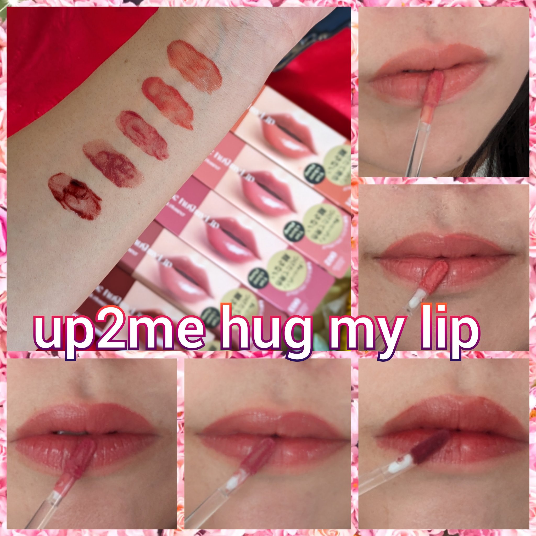 アップトゥーミー　ハグマイリップ　カラーロックプランパー/up2me/リッププランパーを使ったクチコミ（1枚目）