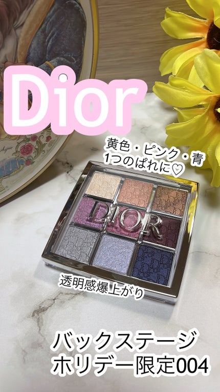 ディオール バックステージ アイ パレット/Dior/アイシャドウパレットを使ったクチコミ(1枚目)