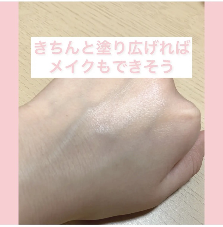 ペアアクネクリームW(医薬品)/ペア/その他を使ったクチコミ（3枚目）