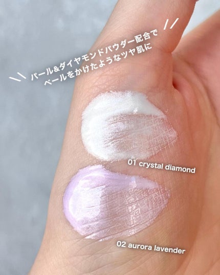 ジルスチュアート イルミネイティング セラムプライマー/JILL STUART/化粧下地を使ったクチコミ(5枚目)