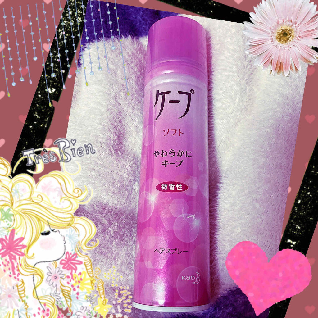 ケープ ソフト 微香性/ケープ/ヘアスプレーを使ったクチコミ（1枚目）