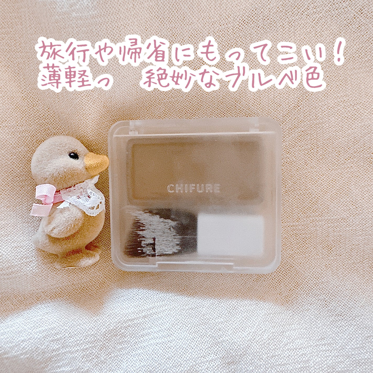 シェーディング パウダー /ちふれ/シェーディングを使ったクチコミ(1枚目)