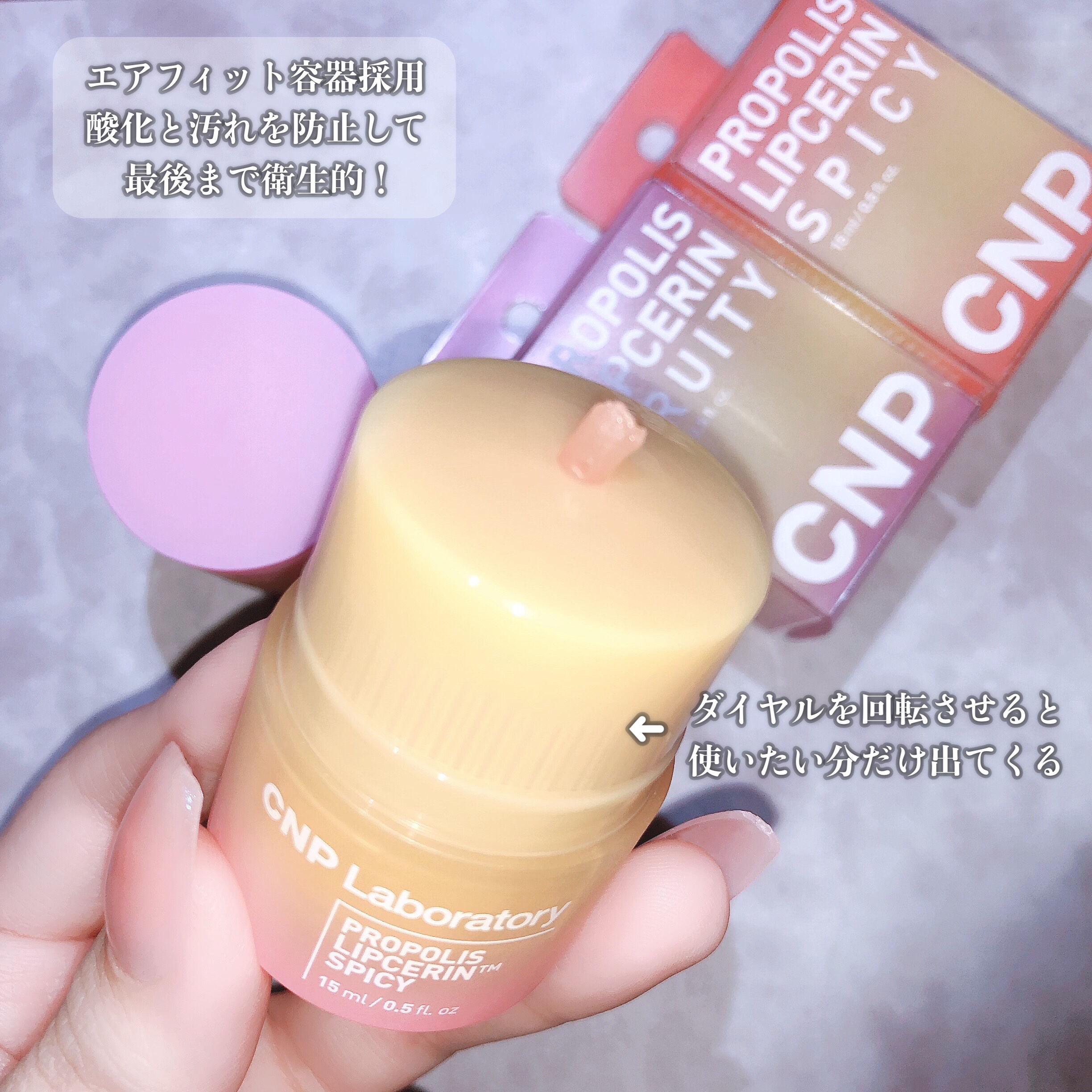 を使ったクチコミ（3枚目）