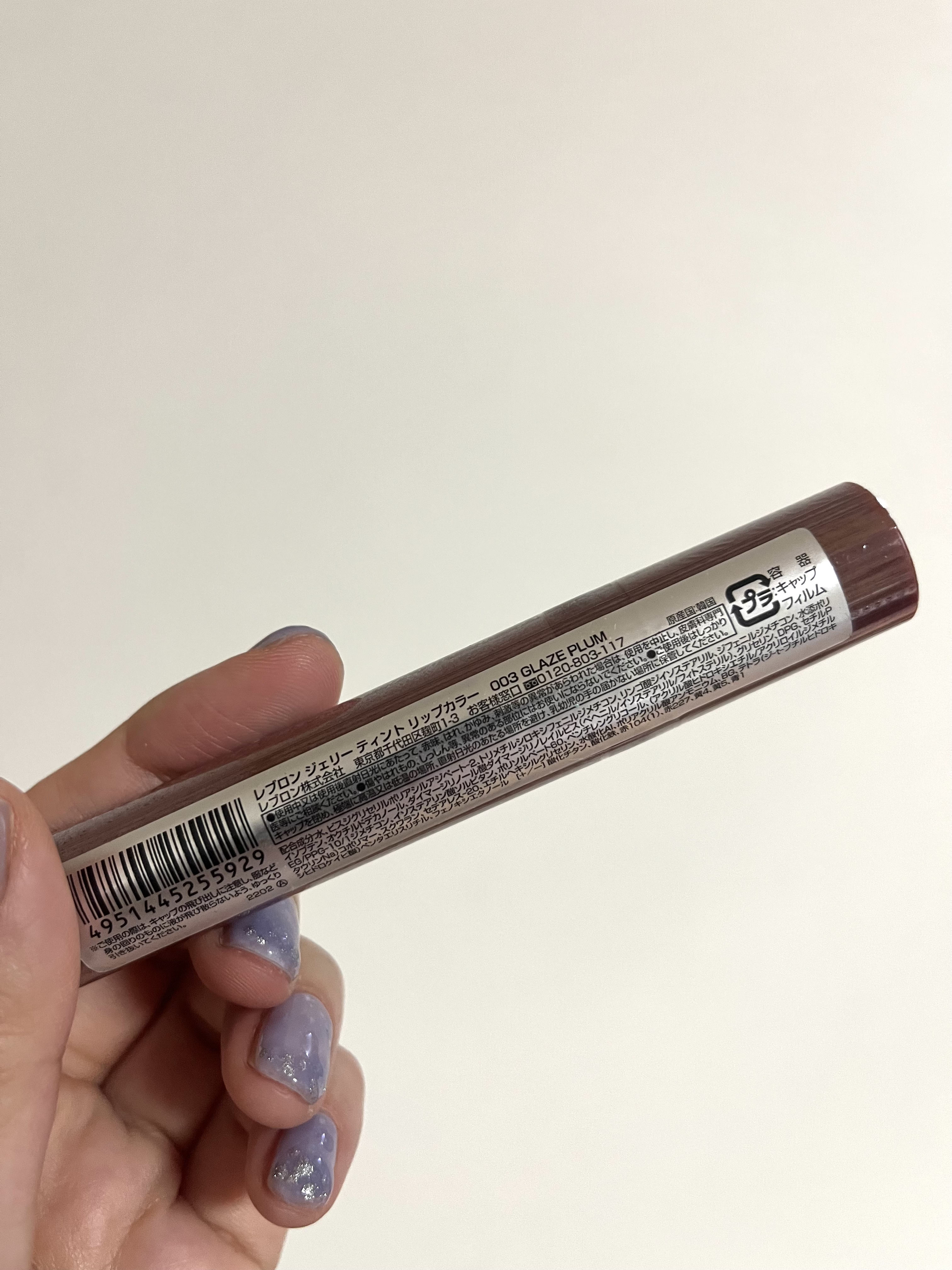 ジェリー ティント リップカラー/REVLON/リップティントを使ったクチコミ（2枚目）