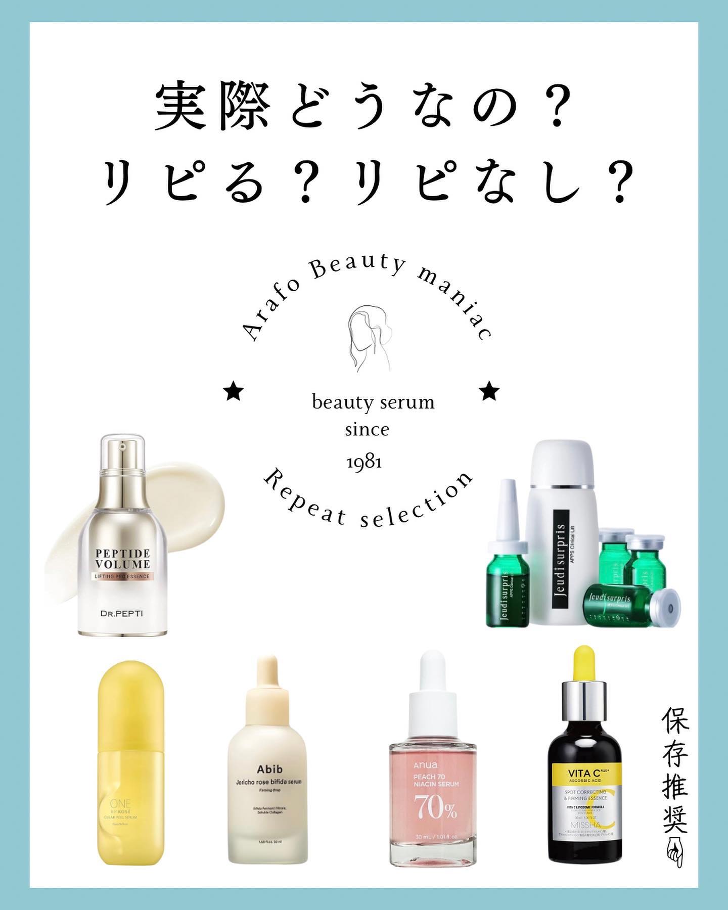 ペプチド ボリューム リフティングプロエッセンス/DR.PEPTI/美容液を使ったクチコミ（1枚目）